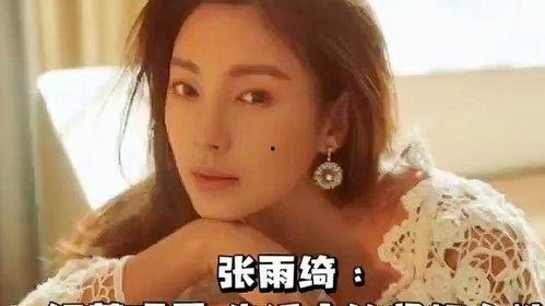 女明星娱乐八卦爆料视频,女明星幕后故事大曝光