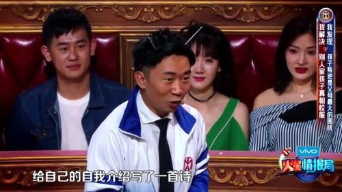 杨迪爆料妈妈林依轮视频